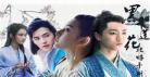 黑莲花攻略手册完整版txt
